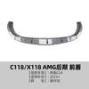Adecuado para Modificación de Labio Frontal, Divisor Frontal y Contorno de Spoiler para Mercedes-Benz Cla-Class C118 X118 Modelo Tardío Amg 2023+