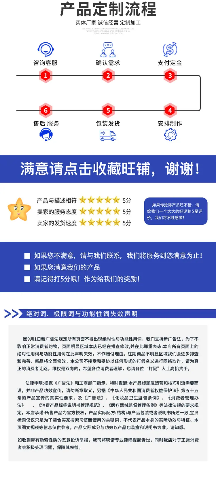 快换cz型钢详情页_10.png