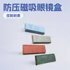 Estuche para Gafas, Anticompresión, Envío Gratis, Estuche para Gafas de Miopía, Estuche Magnético para Gafas, Estuche de Alta Gama al por Mayor para Gafas, Caja de Almacenamiento, Hecho a Mano
