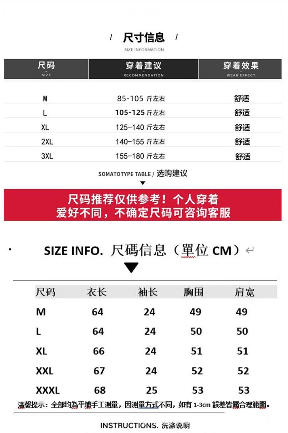 短袖尺码.jpg