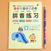 Los niños pequeños se conectan un día para practicar ejercicios de matemáticas, la descomposición y composición del pinyin chino se reúnen diez métodos para tomar prestados diez métodos para ver
