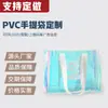 Bolsa de Mão Laser Ecológica Mochila Transversal Personalizada em PVC Sacola Plástica Espessa Bolsa de Gelatina Estilo Ins de Alta Qualidade