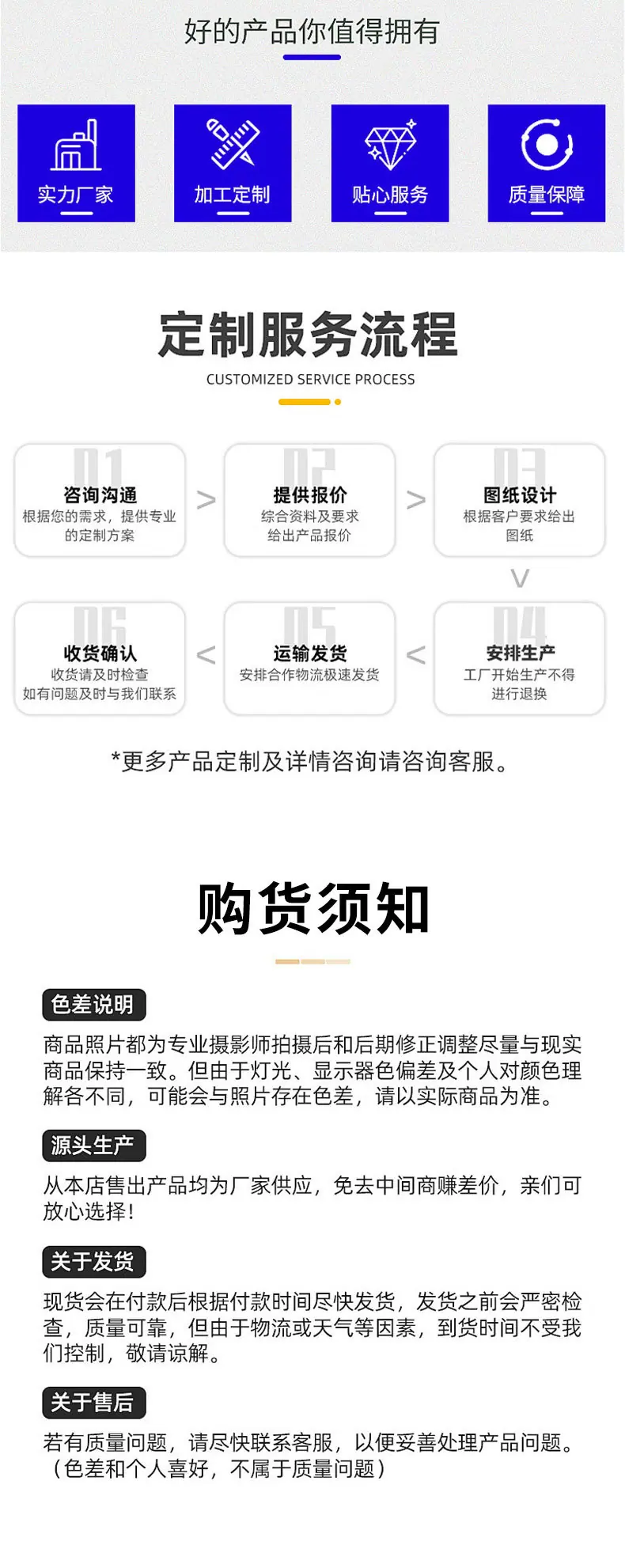详情 (5)