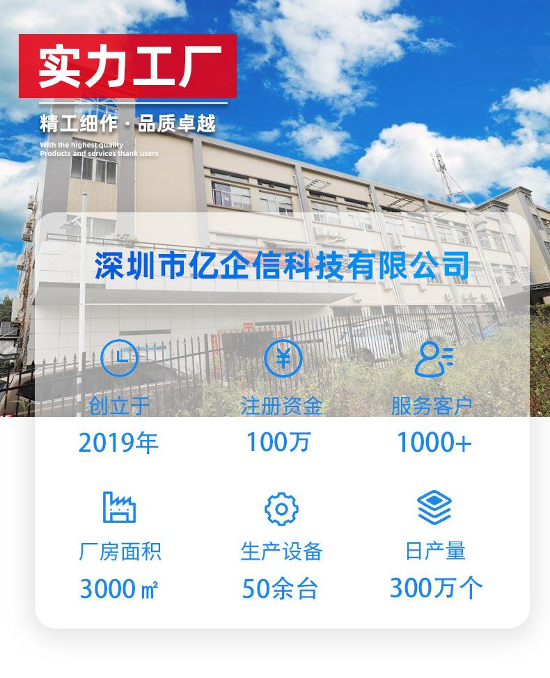 详情页_01.jpg