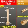 Extensão de rosca macho e fêmea para conector de molde de cobre 1 2 3 pontos 1/8 1/4 3/8 haste de extensão pneumática bico de água reto