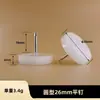 Uñas de pie de doble capa plástico muebles sofá taburete uñas de pie mesa y sillas de madera maciza elevación a prueba de humedad engrosado armario hogar pie silla