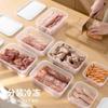 Embalagem Especial para Carne de Freezer Caixa Conservadora de Frescor para Geladeira Caixa de Armazenamento de Grau Alimentício Recomendada Caixa de Armazenamento de Cozinha de Grande Capacidade