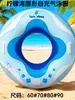 Boia Inflável Redonda Lemon Bay, Nova Boia Infantil, Boia Salva-Vidas de Verão para Piscina e Brincadeiras na Água