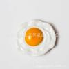 Tarjeta Grande para Transmisión en Vivo de Douyin Tienda de Comestibles Creativa Coreana Huevo Amarillo Individual Huevo Pochado Leche Pegatina Magnética Estéreo Pegatina para Refrigerador