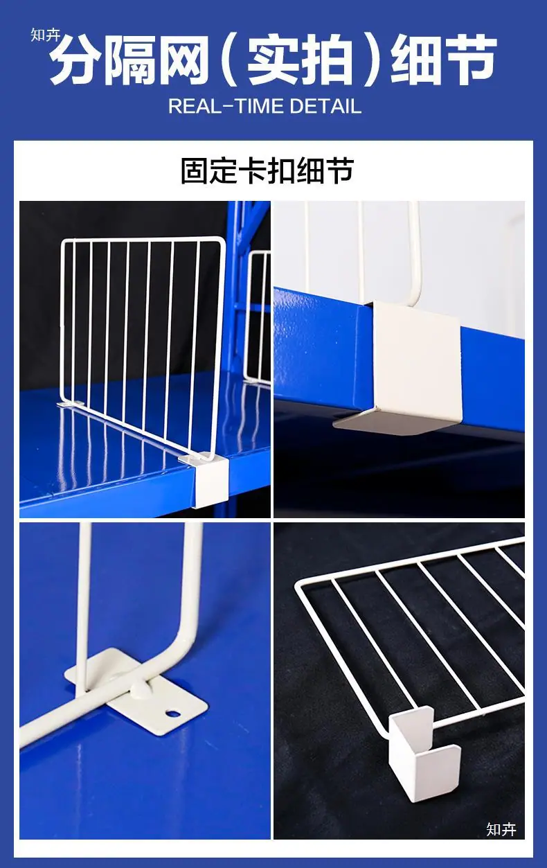 分隔网优化-03去掉塑料卡扣_19.jpg