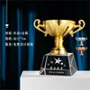 Troféu de Cristal Fábrica de Origem Pujiang Atacado Medalhas para Crianças Jardim de Infância com Gravação a Laser e Impressão UV Grátis