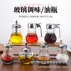 Olla de Aceite con Apertura y Cierre Automático para Cocina, Botella de Condimento Antiderrames, Botella de Jarabe de Vidrio, Botella Tipo Prensa para Salsa de Soja y Vinagre, Se Puede Imprimir con Logo