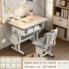 Mesa de Estudo para Ensino Fundamental e Médio Mesa e Cadeira para Crianças em Casa Mesa e Cadeira para Aula de Treinamento Mesa e Cadeira de Estilo Escolar Mesa com Altura Ajustável Mesa e Cadeira Escolares