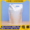 Bolsa de agua rica en hidrógeno de grado alimenticio de 500 ml con forma especial, auto-soportable, portátil, con boquilla de succión de papel de aluminio, bolsa de embalaje para bolsa de agua, personalización
