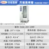 Horno de Vapor Universal Máquina Todo en Uno Horno Eléctrico Grande Comercial Parrilla Eléctrica de 6 Niveles para Barbacoa y Pollo en Restaurantes Occidentales