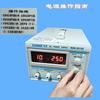 Zhaoxin RXN3010A - Fuente de alimentación regulada de CC lineal de alta potencia (110 V)