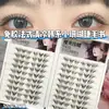 Pestañas Postizas Coreanas Frescas y Elegantes Estilo Francés, Sin Pegamento, Naturales y Llamativas, Pestañas Postizas Realistas para el Párpado Superior