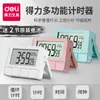 Temporizador de cocina recuerda a los estudiantes hacer preguntas para el examen de ingreso a posgrado temporizador de cocina multifunción Reloj despertador con alarma temporizador Cronómetro temporizador inverso doble uso