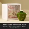 Fabricante Taça Mestra Orquídea Qiushui Taça Única Xícara de Chá de Cerâmica Conjunto de Chá Kung Fu Esmeralda Conjunto de Xícaras de Chá para Escritório