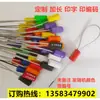 Sello de Plomo para Fabricante Cerradura de Sellado Sello de Alambre de Acero Sello de Plomo de Plástico Contenedor