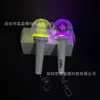 Fuyingyi Varita Luminosa Mini Llavero con Polvo Suelto Lentejuelas Cubierta de Bola Redonda Fabricante DIY Estrella Animación al por Mayor