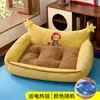 Cama para mascotas transfronteriza para todas las estaciones, cama para mascotas de perro pequeño, sofá para cachorros de interior, cama para perro Corgi, cama para gato, cama para perro de invierno