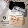Roupa íntima feminina de uma peça sem costura de seda gelada tamanho plus size cintura média justa ao corpo quadril algodão parte inferior calcinha para mulheres