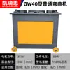 Máquina de Dobrar Vergalhão Tipo Gw40, Máquina de Dobrar Vergalhão Rosqueado de Aço Redondo, Máquina de Dobrar, Máquina de Dobrar Ferro, Máquina de Dobra em Arco CNC, Máquina de Dobrar com Pinça