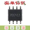 Venda Apenas do Chip Supervisor de Tensão de Alimentação Original Tl7705Acdr Soic-8