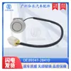 89341-28410 Es Adecuado para Toyota Daiba Sonda de Radar de Reversa Detector de Ojo Eléctrico Sensor de Estacionamiento