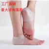 Novas Capas de Meia de Silicone, Protetores de Calcanhar, Capas de Meia Anti-Rachadura para Homens e Mulheres