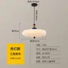Luz de Techo para Dormitorio Memphis Nube Luz de Techo Estilo Crema Creativo Gama Alta Iluminación para Habitación Infantil Dormitorio 461L