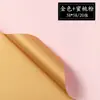Papel de envoltura de flores bicolor material de embalaje de ramo papel Ouya dorado impermeable grueso papel coreano filipino grueso papel de color dorado
