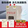 Transformador Tipo Seco de Uso Geral para Mina 1140V660 volta 380V220 muda para 36 fileiras iluminação de lâmpada KSG3kVA à Prova de Explosão