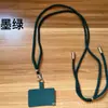 Cordão para Celular, Alça Cruzada Ajustável DIY de Nylon, Clipe Anti-Perda, Pulseira de Pulso Multifuncional Anti-Perda