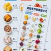 Receitas para perda de peso, fórmulas de combinação universais, planos de refeições nutricionais e saudáveis para três refeições por dia, dieta equilibrada e científica, e hábitos alimentares razoáveis
