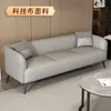 Sofá de cuero estilo nórdico, apto para dos o tres personas, con un diseño lujoso, ideal para apartamentos pequeños, propiedades de alquiler, hoteles, salas de estar y salas de juegos