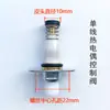Válvula solenoide termopar de un solo cable universal, aguja de inducción de dos cables para protección contra apagado de llama, accesorios para estufa de gas