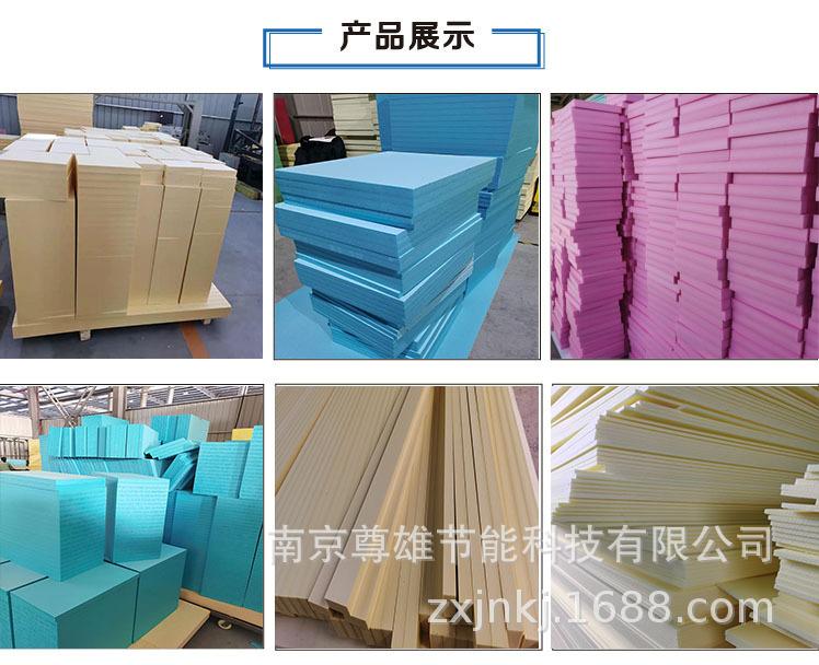 尊雄切割板展示图.jpg