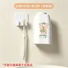 Set de vaso para enjuague bucal magnético de pared, boca hacia abajo, para una familia de cuatro, portacepillos de dientes, vaso para cepillos de dientes, PP de grado alimenticio