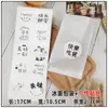 Bolsa de Embalaje para Pan de Hielo Celebridad de Internet Sabor Pegatina Desechable Hecho a Mano Papel de Algodón Blanco Yema de Huevo Crujiente Papa Hojaldrada Bolsa de Cocina