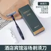 Kit de higiene bucal descartável para hotel (escova de dentes, pasta de dentes, itens de higiene) em caixa de papelão, disponível para atacado em pousadas e hotéis de águas termais