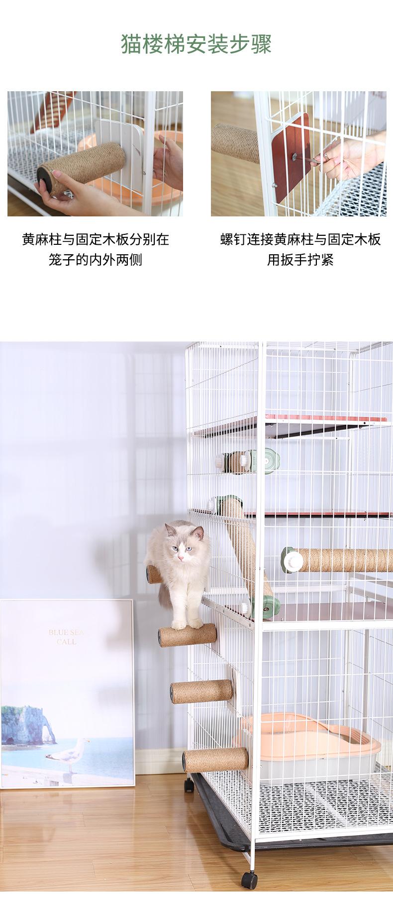 猫爬柱详情页_15.png