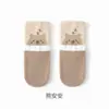 Calcetines para Bebé 2026 Otoño/Invierno Nuevos Lindos Dibujos Animados Calcetines Infantiles Dibujos Animados Niños y Niñas Calcetines para Bebé Sin Costuras