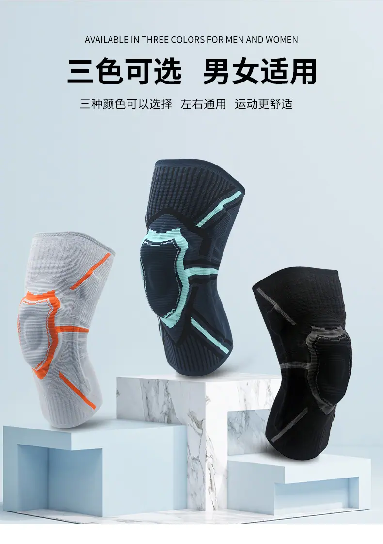 双星7909新品护膝详情_10.jpg