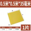 3240 Placa de Epoxi Placa de Aislamiento Eléctrico Resistente a Altas Temperaturas Placa de Fibra de Vidrio Procesamiento Placa de Resina Personalizada Placa de Baquelita Cero