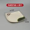 Plato de arroz cubierto de melamina para uso comercial, plato cuadrado de comida rápida para cantina, vajilla de porcelana, plato de polvo frito para hotel, plato de olla caliente