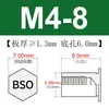 Shenzhen En Stock Bso-M4-L Agujero Inferior 6.0 Forjado en Frío Acero al Carbono Zincado Azul Cabeza Plana Hexagonal Agujero Ciego Columna de Tuerca de Remachado a Presión