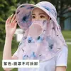 Sombrero de Sol de Verano para Mujer, Máscara de Seda de Hielo, Chal, Protección Integral, Ala Ampliada, Anti-UV, Sensación Fresca, Sombrero de Protección Solar