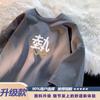 Ge Hua Hot Character Impresso Short-sleeved T-shirt Verão Masculino Moda Marca Roupas Elegantes para Adolescentes plus size Solto Pesado